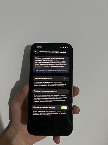 сколько стоит планшет для рисования с ручкой: IPhone 14 Pro Max, Б/у, 256 ГБ, Deep Purple, Коробка, 77 % — 4