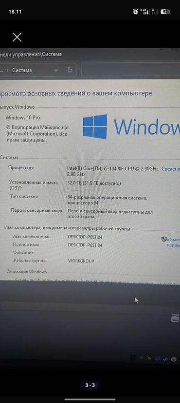 hp laserjet laserjet p4014dn: Компьютер, ядер - 6, ОЗУ 32 ГБ, Игровой, Intel Core i5, NVIDIA GeForce RTX 3060 TI, SSD — 1