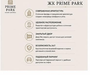 81: 3 комнаты, 124 м², Элитка, 15 этаж, ПСО (под самоотделку) — 3