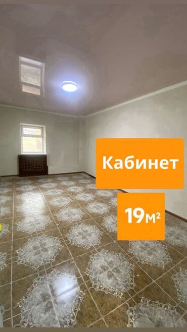 Офис 19 м² - Наши офисы подходят для: • небольших компаний •