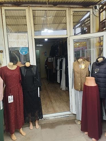 одежда для лыжи: Женская одежда — бутик/отдел Ассортимент: - Платья миди и макси — 1