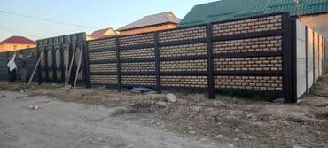 профнастил для забора: Железобетонная заборная плита, Длина: 2 м, Высота: 2 м, Толщина: 40 мм, Новый — 7