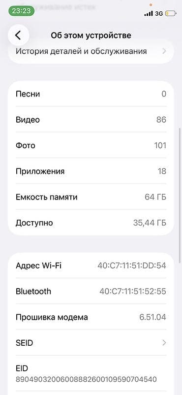 айфон 12 мин: IPhone 12 mini, Б/у, 64 ГБ, 78 % — 5