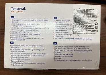 Tensoval Duo Control — полностью автоматический тонометр на плечо от — 6