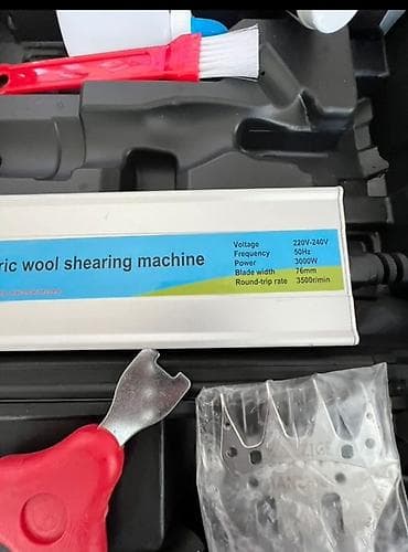 Аквариумы: Электрическая машинка для стрижки овец/шерсти Inskip (DC electric wool — 4