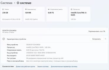 продать новый ноутбук: Ноутбук, HP, 8 ГБ ОЭТ, Intel Core i3, 15.6 ", Колдонулган, Татаал эмес тапшырмалар үчүн, эс тутум SSD — 9
