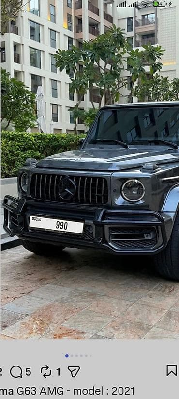 салазки на бампер: Наружные накладки порогов Mercedes-Benz, 2024 г., Б/у, Аналог — 3