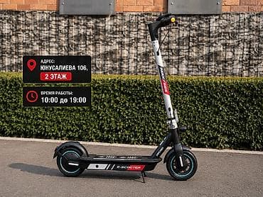 vxe r1 se: Электросамокат, Новый, Самовывоз, Платная доставка — 1