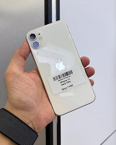 IPhone 11, Б/у, 64 ГБ, Старлайт, Защитное стекло, Чехол, 79 %