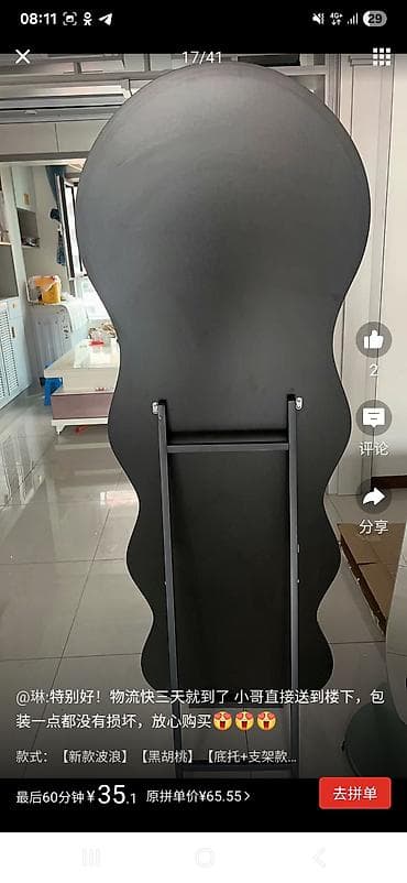 herman miller: Напольное зеркало «Волна» 160×50 - Тип: полноразмерное напольное — 3