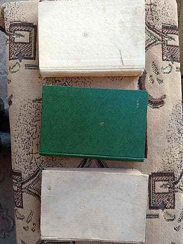 библиотеку: Классика, На русском языке — 2