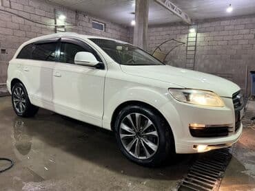ауди rs7 цена в бишкеке: Audi Q7: 2007 г., 4.2 л, Автоматтык, Бензин, Жол тандабас — 8