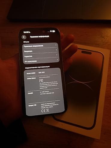 айфон 14 про новый: IPhone 14 Pro, Б/у, 128 ГБ, Deep Purple, Защитное стекло, Чехол, Кабель, 78 % — 5