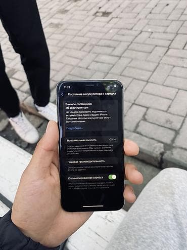 купить бу айфон 10: IPhone Xs, 256 ГБ — 4
