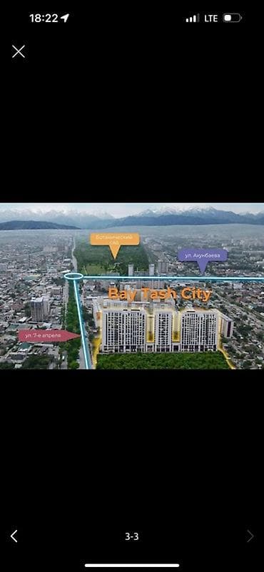 байташ таувер: 1 комната, 64 м², Ботанический сад Элитка, 5 этаж, ПСО (под самоотделку) — 3