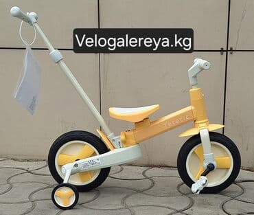 купить детский велосипед с ручкой от 1 года: Детский велосипед, 4-колесный, 1 - 3 года, Новый — 4