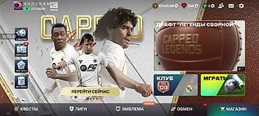 Дроны: Продам игровой аккаунт EA FC Mobile. Основные параметры: - Клуб — 1