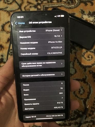 xs max 256gb: IPhone Xs Max, 512 ГБ, Черный, Чехол — 3