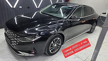 Hyundai: Hyundai Grandeur: 2020 г., 3 л, Автомат, Газ, Седан — 1