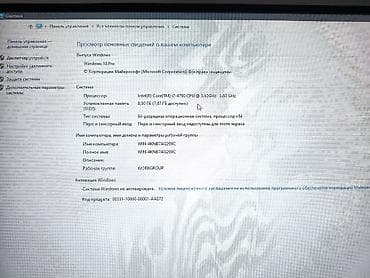 Настольные ПК и комплектующие: Компьютер, ядер - 4, ОЗУ 8 ГБ, Для несложных задач, Б/у, Intel Core i7, Встроенная видеокарта, SSD — 2