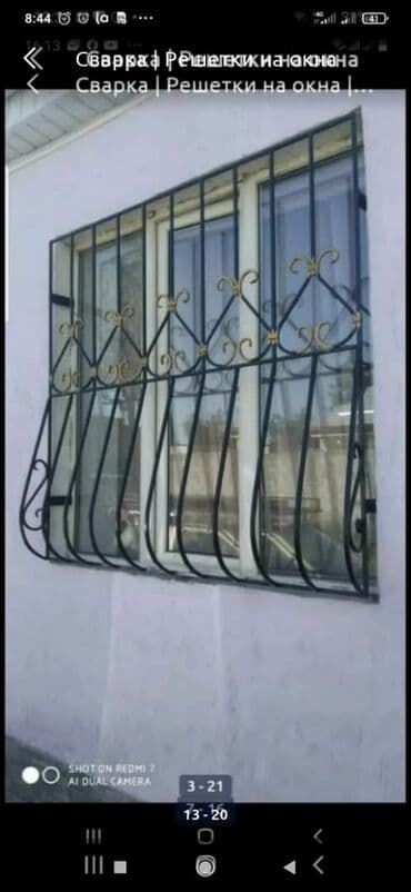 каркасный дом цена за м2: Сварка | Решетки на окна — 8