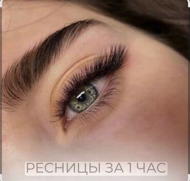 ремонт телевизоров бишкек выезд на дом: Наращивание ресниц : Лэд наращивание ресниц ; - Эффекты на выбор — 4
