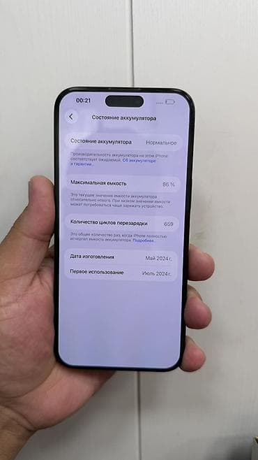 IPhone 15 Pro Max, Б/у, 256 ГБ, Black Titanium, Защитное стекло, Коробка, 86 % — 4