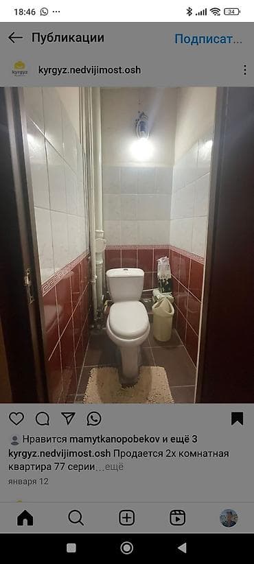 2 ком кв в бишкеке: 2 комнаты, 60 м², Индивидуалка, 1 этаж, Косметический ремонт — 3