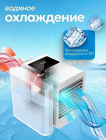 Игрушки: Настольный кондиционер Microhoo (MH01R) — 8