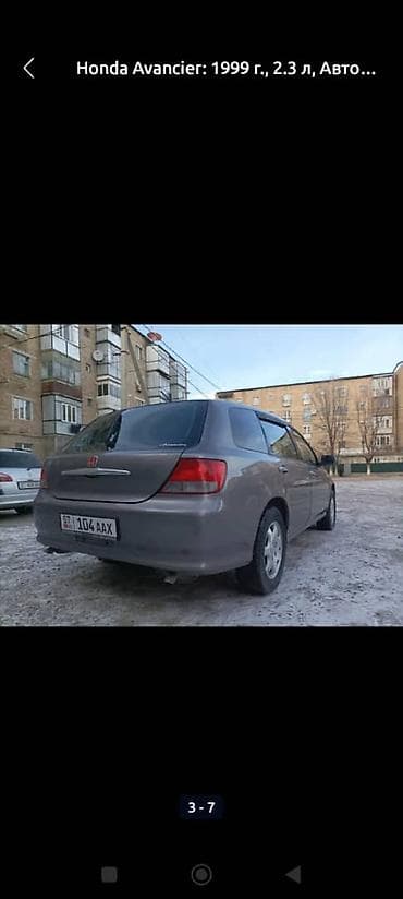 авто печ: Honda Avancier: 1999 г., 2.3 л, Автомат, Бензин, Универсал — 1