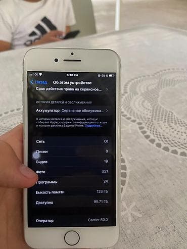 iphone 11pro 512: IPhone 7, Б/у, 128 ГБ, Серебристый, Чехол, 60 % — 8