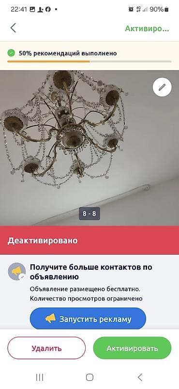 светодиодные люстры для зала: Потолочные люстры (набор из 3 моделей) 1) Люстра с тремя — 3