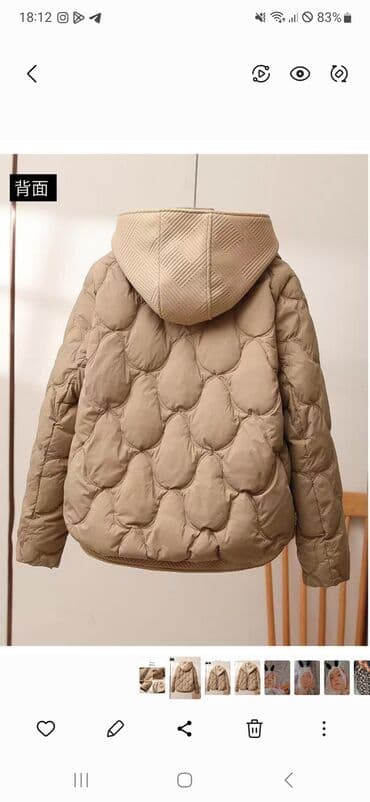 срочно продаю в связи с переездом: Куртка размер 3xl примерно 52-54 — 2