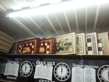 набор фишек для покера: Шахмат шахмат нарда нарды нарда — 6