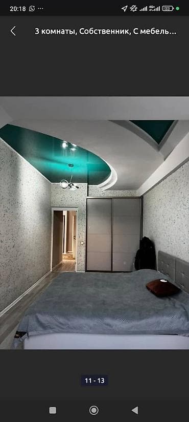 Бөлмөлөр: 3 бөлмө, Душ кабинасы, Жаздык, жууркан-төшөк каптары, Кондиционер — 10