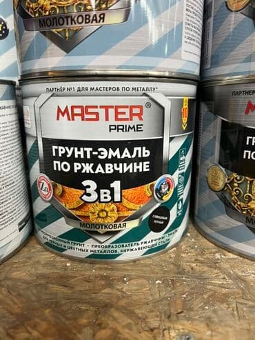 краска эмаль 3 кг цена бишкек: Грунт-эмаль по ржавчине Master Prime 3 в 1 с молотковым эффектом — 2