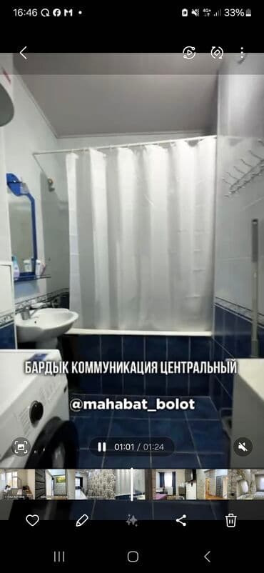 диффузор для дома бишкек: Дом, 88 м², 5 комнат, Собственник, Евроремонт — 3