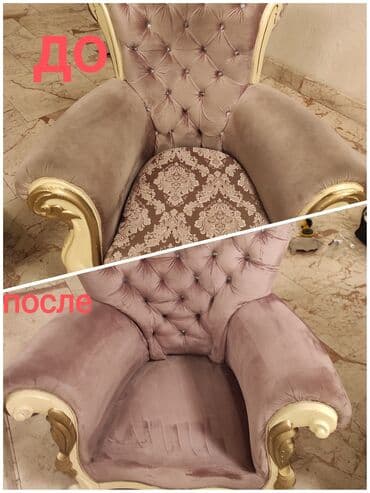 продаю оборудование для стирки ковров: Химчистка мебели, | Мягкая мебель, Матрасы, Ковролин — 1