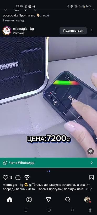 xiaomi poco m6 pro: Портативная беспроводная акустика DOSBROS - Мощная колонка с — 1