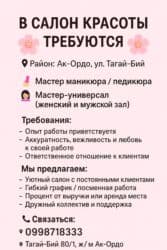 Отели, кафе, рестораны: Срочно — 1