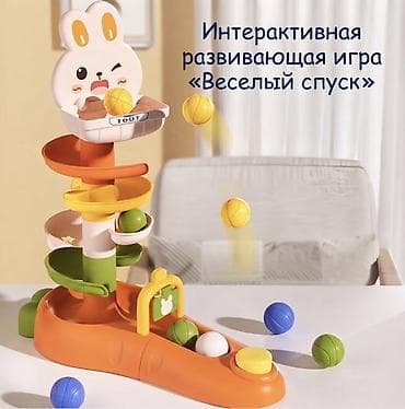детская кочеля: Интерактивная развивающая игра «Весёлый спуск» - Для детей 2+ - Яркая — 1