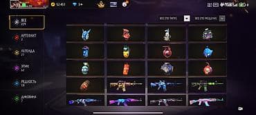 Ювелирные изделия: Игровой аккаунт Free Fire Основные параметры: - Ник: Nezco444 - — 8