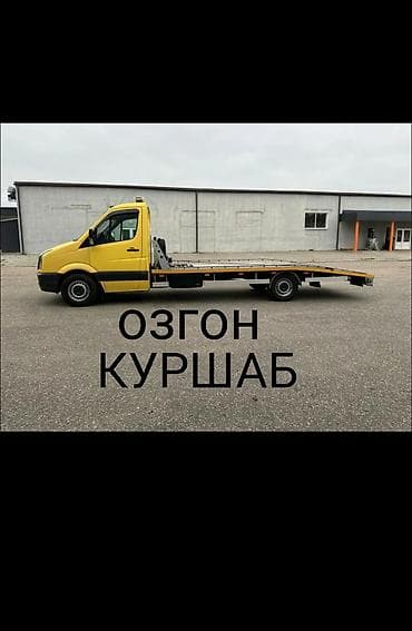 С лебедкой, С манипулятором