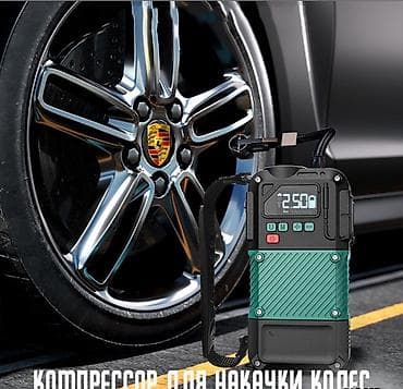 пусковой устройство: Компрессор BMW Новый — 5