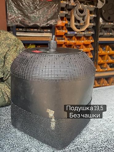 м60 б40: Пневмоподушки для грузовых автомобилей и прицепов - Размеры: 17,5 и — 3