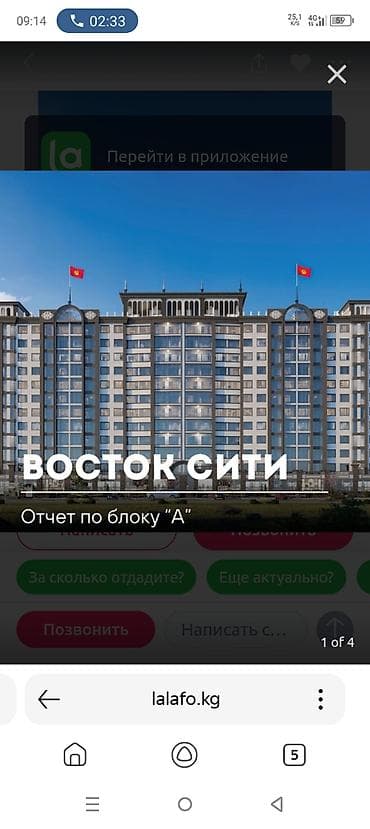 rixos hall: 1 комната, 38 м², Таатан ТЦ, 10 этаж, ПСО (под самоотделку) — 4