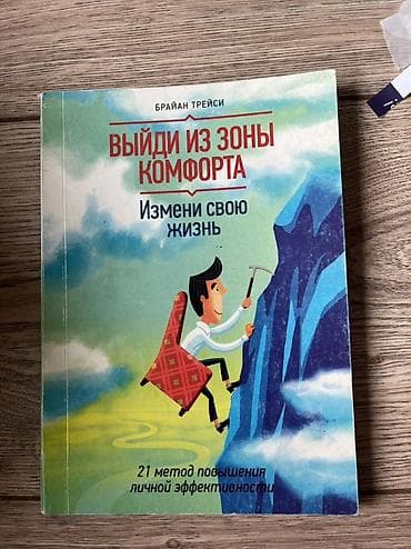 third edition solution: Подборка учебных изданий для школьников и абитуриентов (КР): 1) — 8