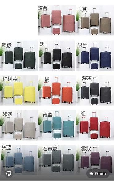 Чемодан, Кичинекей (40 л чейин), 360°га айлануучу дөңгөлөктөр