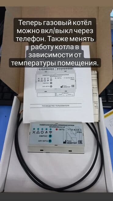 сколько стоит чип от домофона: Умный дом и офис в Бишкеке. Системы автоматизации и безопасности — 14