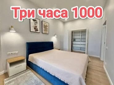 аренда квартира долгосрочное: 1 комната — 1